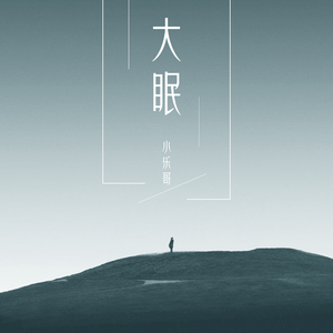 日本XXXX69HD老师学生
