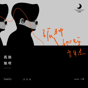 日本XXXX69HD老师学生
